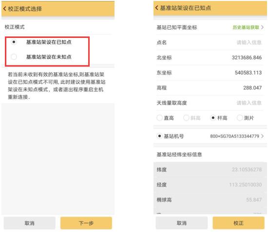 【圖文教程】南方RTK測(cè)量教程，7步從入門(mén)到精通
