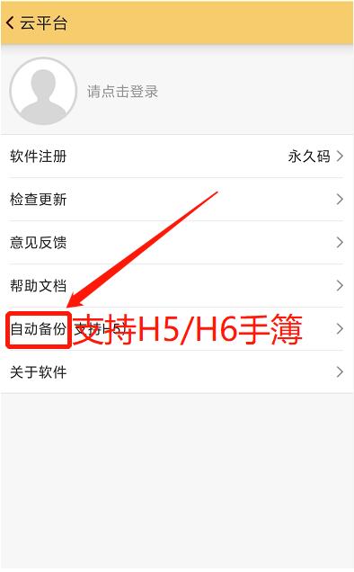 RTK測量數(shù)據(jù)誤刪怎么辦？附解決辦法與RTK測量數(shù)據(jù)備份指南