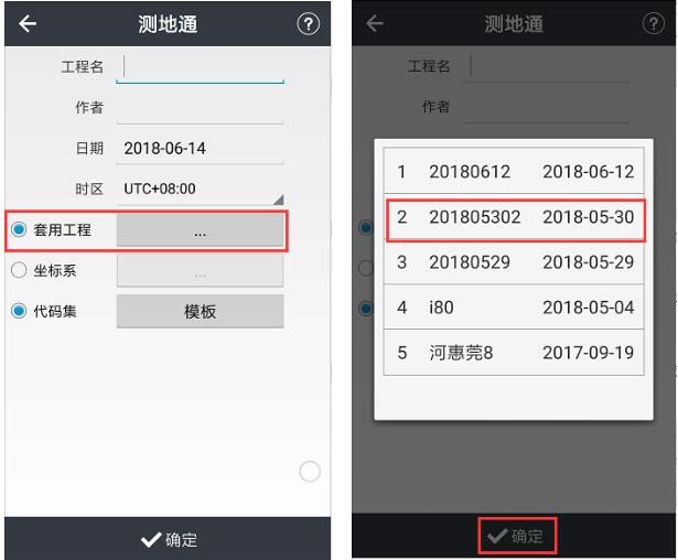 華測(cè)X5 RTK零基礎(chǔ)快速入門教程，看完快速測(cè)量作業(yè)