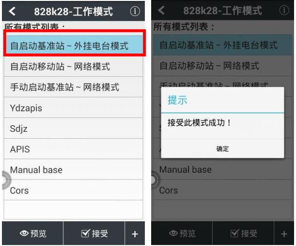 華測(cè)X5 RTK零基礎(chǔ)快速入門教程，看完快速測(cè)量作業(yè)