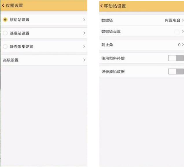 RTK測(cè)量作業(yè):內(nèi)置電臺(tái) 1+1 模式設(shè)置步驟教程