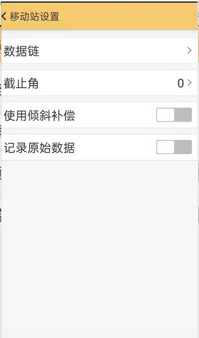 工程之星PPK測量外業(yè)操作指南，值得收藏