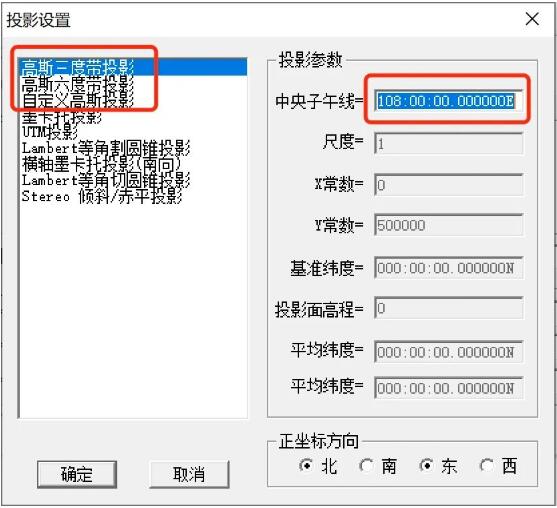 RTK測(cè)量的經(jīng)緯度與平面坐標(biāo)轉(zhuǎn)換指南，圖文教程看完就會(huì)