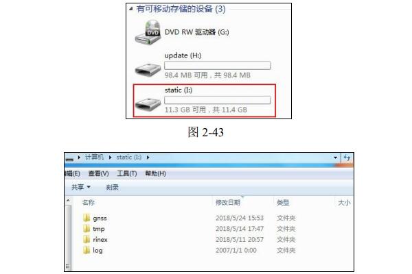中海達RTK靜態(tài)測量攻略【靜態(tài)模式設(shè)置、靜態(tài)測量步驟、靜態(tài)數(shù)據(jù)下載】