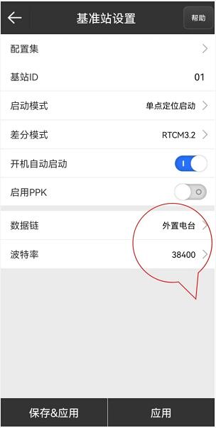 你單點(diǎn)了嗎?不同模式下，RTK單點(diǎn)解的解決辦法奉上