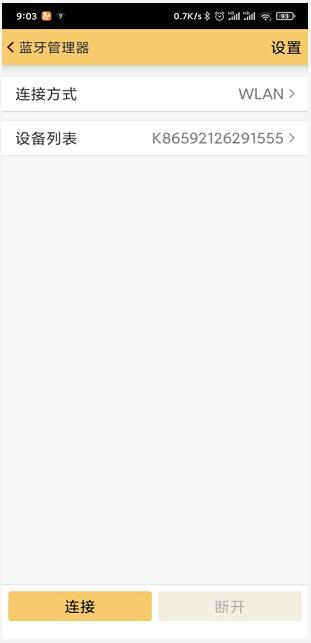 南方RTK如何連接wifi熱點(diǎn)？看完快速連接
