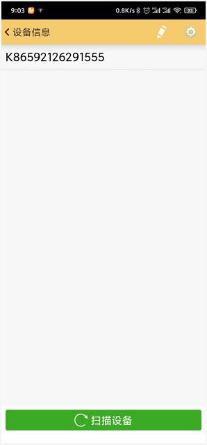 南方RTK如何連接wifi熱點(diǎn)？看完快速連接