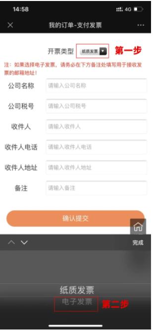CORS賬號(hào)如何購買?購買了怎么開發(fā)票報(bào)銷?超全指南來啦