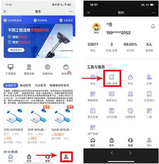 CORS賬號(hào)如何購買?購買了怎么開發(fā)票報(bào)銷?超全指南來啦