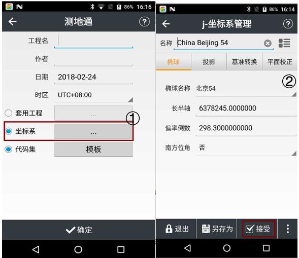 華測智能rtk快速操作指南，主要分為4大步，值得收藏