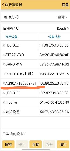 RTK注冊(cè)碼在哪里輸入?RTK主機(jī)輸入注冊(cè)碼教程奉上