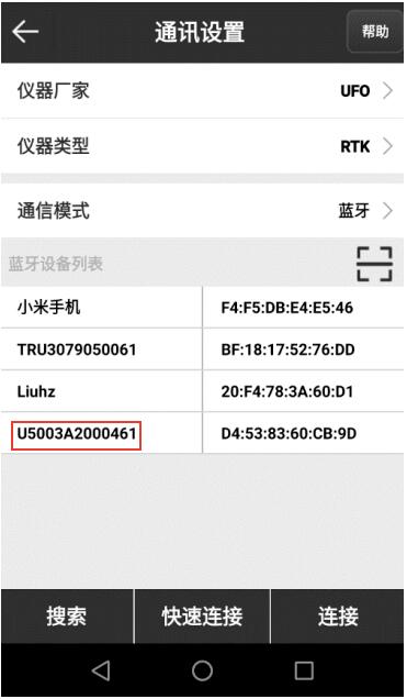 UFO RTK 1+1外置電臺(tái)設(shè)置步驟教程來(lái)啦，可靠性高、不易受外界因素值得收藏