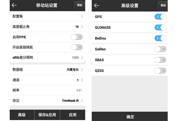 UFO RTK 1+1外置電臺(tái)設(shè)置步驟教程來(lái)啦，可靠性高、不易受外界因素值得收藏