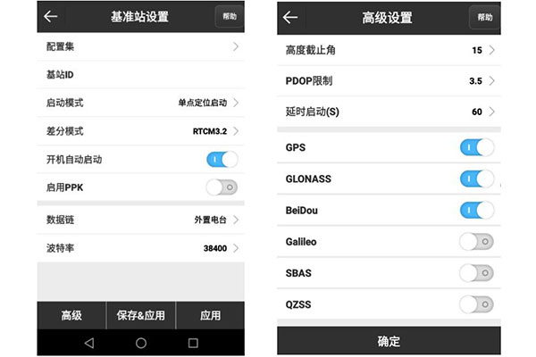 UFO RTK 1+1外置電臺(tái)設(shè)置步驟教程來(lái)啦，可靠性高、不易受外界因素值得收藏