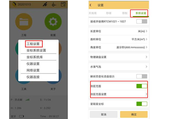 南方RTK測區(qū)設置怎么用？使用方法指南來啦