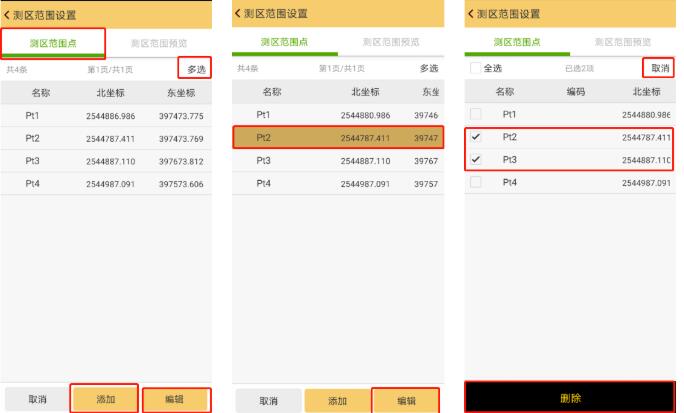 南方RTK測區(qū)設置怎么用？使用方法指南來啦