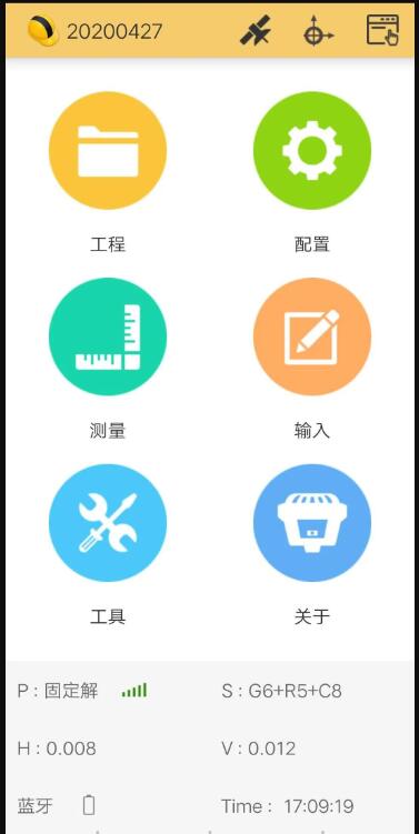 電臺丟了或忘帶了，RTK如何達(dá)到固定解？教程來了