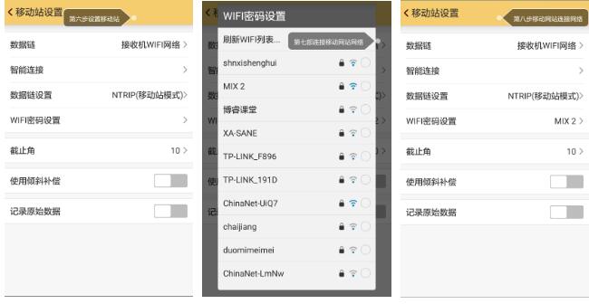 電臺丟了或忘帶了，RTK如何達(dá)到固定解？教程來了