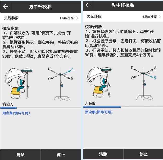 UFO U5慣導(dǎo)RTK采點(diǎn)放樣教程來啦，房角、樹下輕松測點(diǎn)放樣
