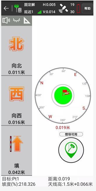 UFO U5慣導(dǎo)RTK采點(diǎn)放樣教程來啦，房角、樹下輕松測點(diǎn)放樣