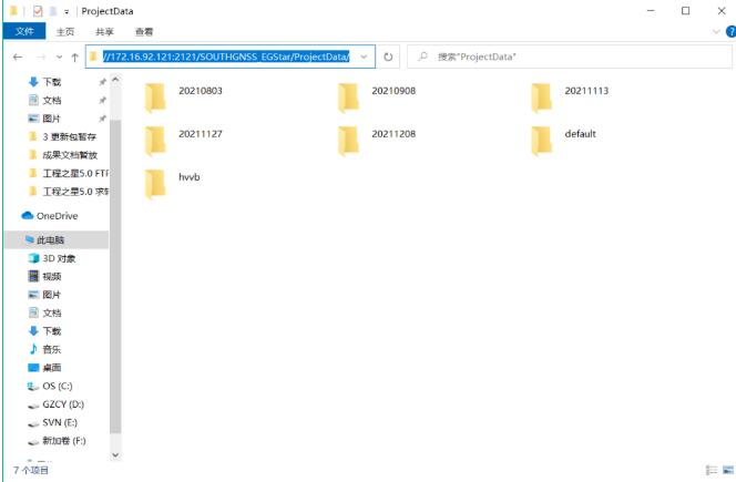 工程之星5.0—FTP工具使用教程，數(shù)據(jù)傳輸快速完成