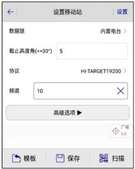 中海達(dá)Hi-Survey使用說明教程，適合中海達(dá)全系列產(chǎn)品，建議收藏