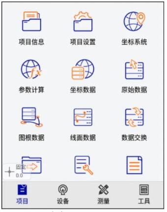 中海達(dá)Hi-Survey使用說明教程，適合中海達(dá)全系列產(chǎn)品，建議收藏