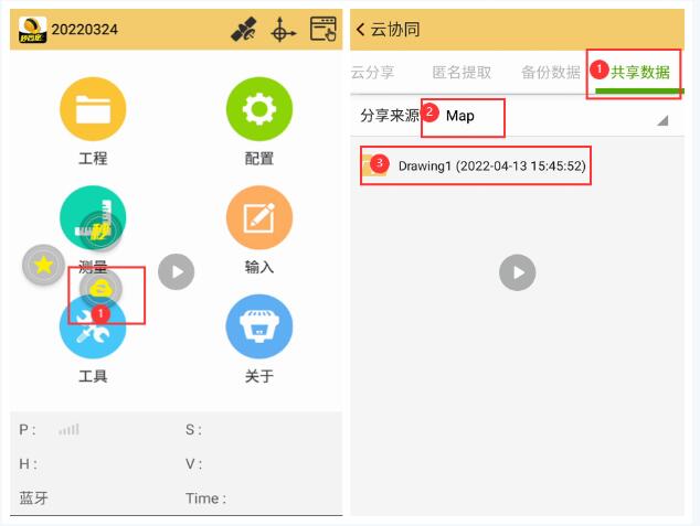 南方云協(xié)同功能之道路放樣，圖文教程來啦，看完就會(huì)
