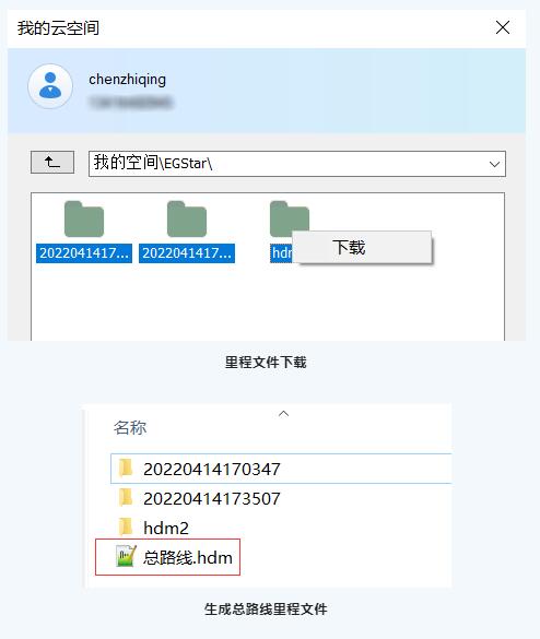 南方云協(xié)同功能之道路放樣，圖文教程來啦，看完就會(huì)