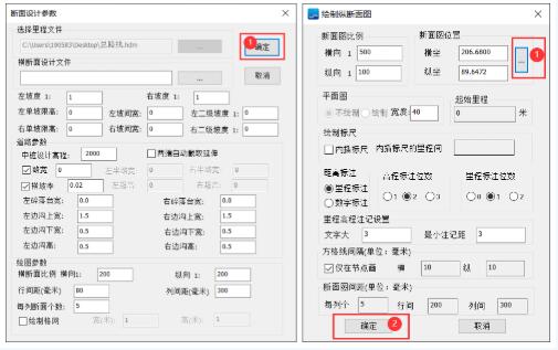 南方云協(xié)同功能之道路放樣，圖文教程來啦，看完就會(huì)