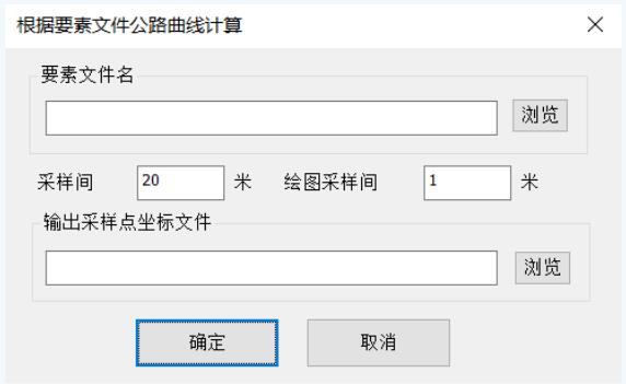 南方云協(xié)同功能之道路放樣，圖文教程來啦，看完就會(huì)
