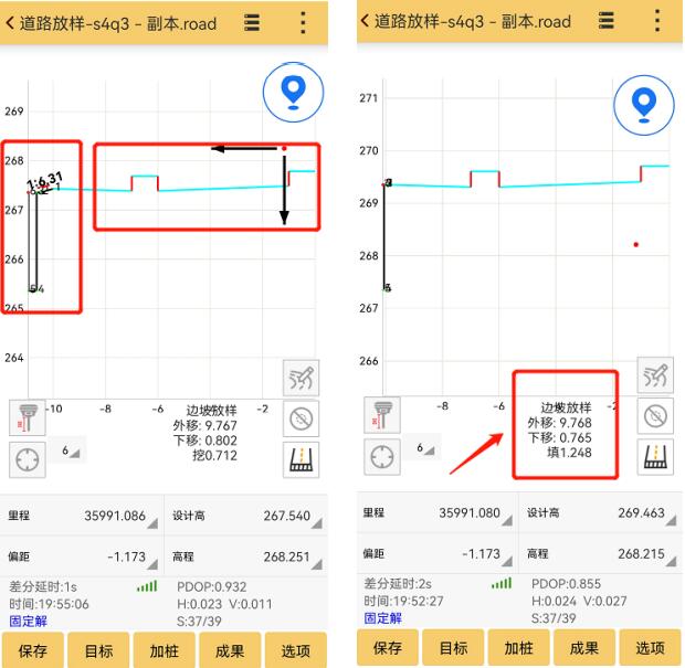 工程之星又雙叒叕升級啦，CAD放樣、道路模塊更好用啦
