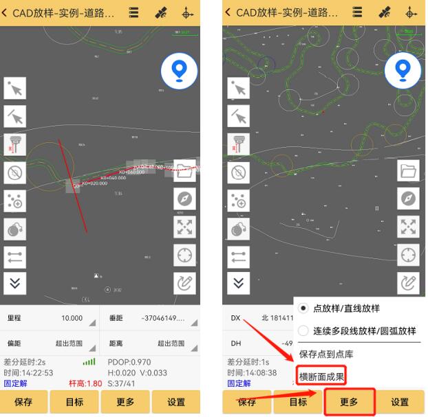 工程之星又雙叒叕升級啦，CAD放樣、道路模塊更好用啦