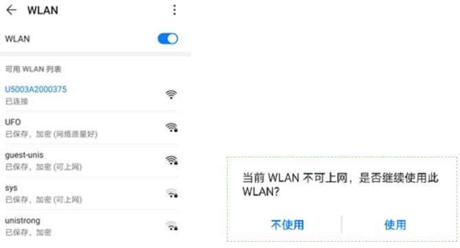 UFO RTK如何升級固件？RTK固件升級教程來啦