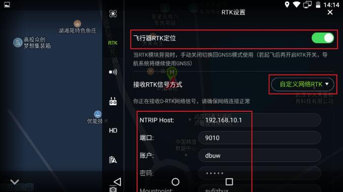 U5 RTK和大疆P4R無(wú)人機(jī)強(qiáng)強(qiáng)聯(lián)合助力測(cè)繪，圖文教程來(lái)啦