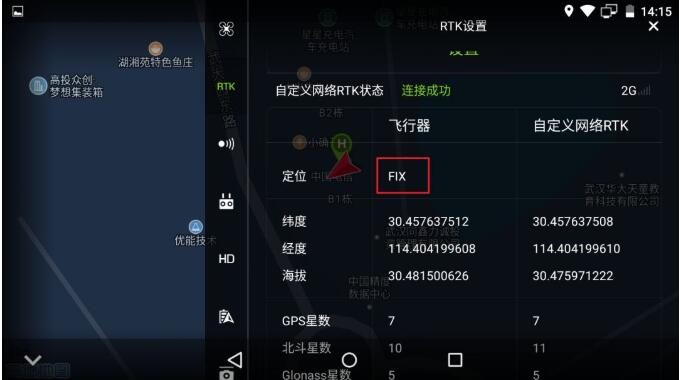 U5 RTK和大疆P4R無(wú)人機(jī)強(qiáng)強(qiáng)聯(lián)合助力測(cè)繪，圖文教程來(lái)啦