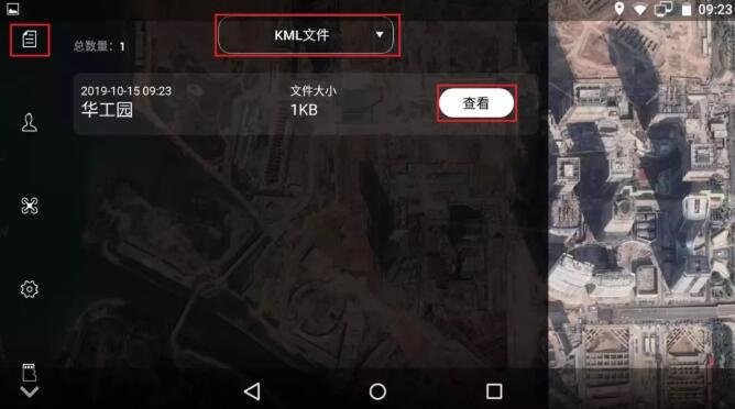 U5 RTK和大疆P4R無(wú)人機(jī)強(qiáng)強(qiáng)聯(lián)合助力測(cè)繪，圖文教程來(lái)啦