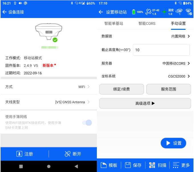 航測有死角怎么辦？中海達(dá)影像小碟RTK來助力