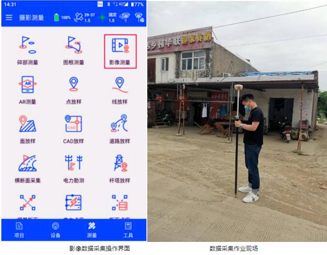 航測有死角怎么辦？中海達(dá)影像小碟RTK來助力