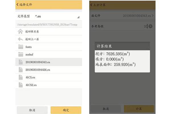 南方RTK手簿土方計(jì)算操作教程，看完快速學(xué)會(huì)