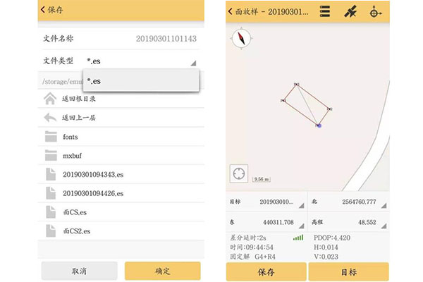 南方RTK手簿土方計(jì)算操作教程，看完快速學(xué)會(huì)