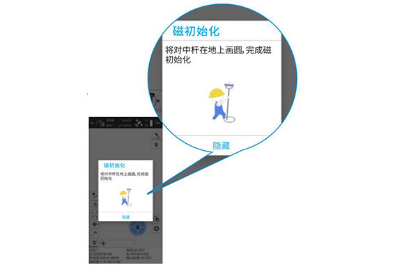 思拓力RTK傾斜測(cè)量功能使用說明，看完快速學(xué)會(huì)