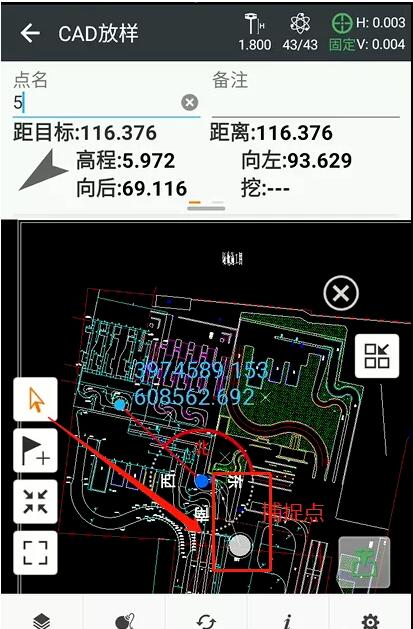 華測RTK怎么用CAD圖紙放樣？華測RTK CAD放樣圖文教程來啦