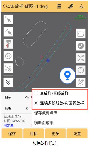 1分鐘學會CAD橫斷面采集的使用方法，高效作業(yè)就靠它啦