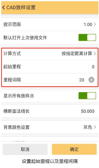 1分鐘學會CAD橫斷面采集的使用方法，高效作業(yè)就靠它啦