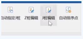 RTK電力內(nèi)業(yè)處理轉(zhuǎn)換之星流程指南，看完快速掌握