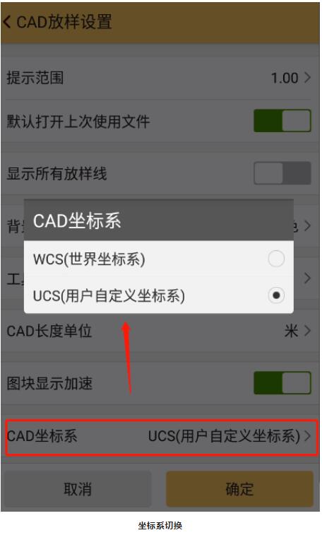 南方工程之星教程:CAD輔助工具使用指南奉上