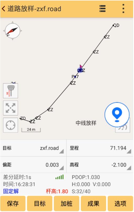 RTK道路設(shè)計折線法操作指南，新功能值得收藏