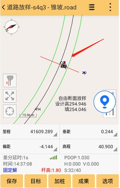 工程之星道路放樣輔助工具又增新功能，助力道路放樣施工快速完成