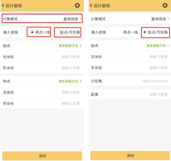 RTK 曲線放樣之曲線設(shè)計(jì)操作指南，看完快速掌握